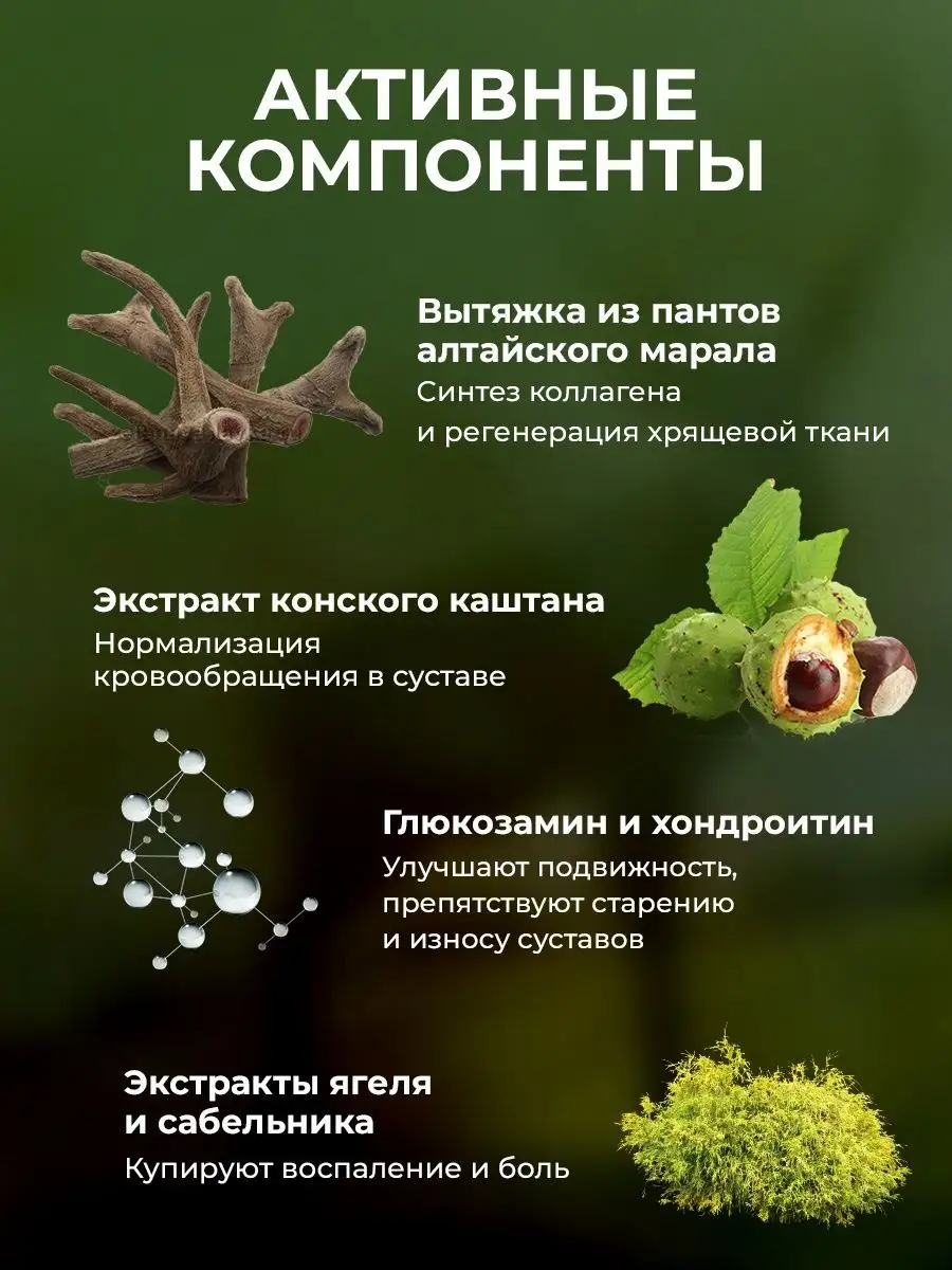 Состав Сусталит